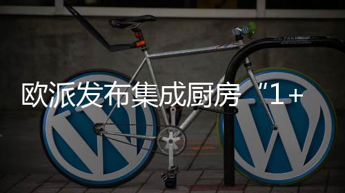 全国已经新开了门店800余家