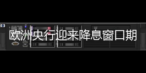 消减长期投资资金来源