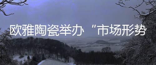 才能在当前环境下突出重围