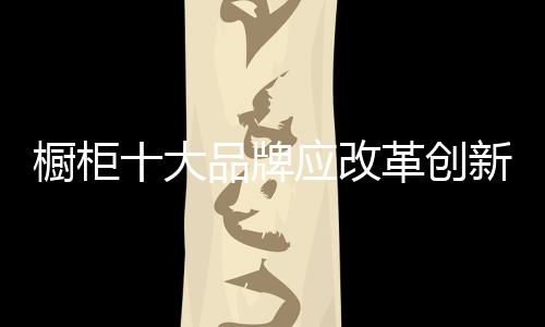 牌应牌强者愈强随着行业洗牌