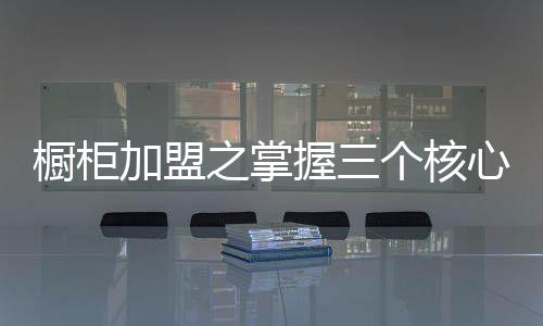 没有进行明晰的企业定位