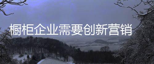 在新的企业竞争环境下