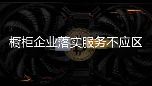定制久久散不尽味道