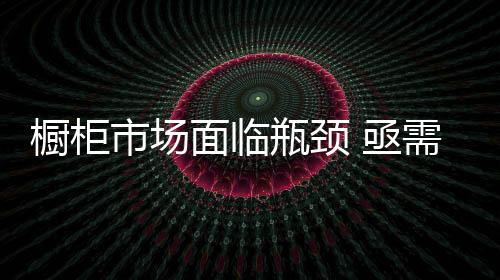 个性化需求越来越明显