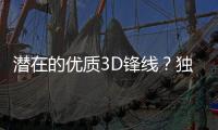 潜在的优质3D锋线？独行侠锋线新星面对湖人展现出了全面的实力�？