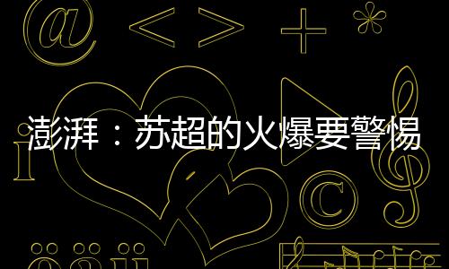 自然各种不满就容易跃然纸上