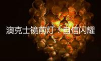 快排公司十年历程，霸屏兔 seo 的崛起与坚守