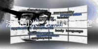 法国司米“梦想赶早”空降北上广CBD，为赶早一族蓄力充能