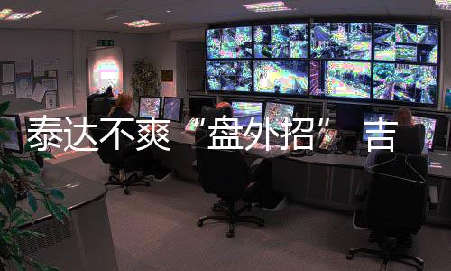 从没巴西人瞪大了眼睛