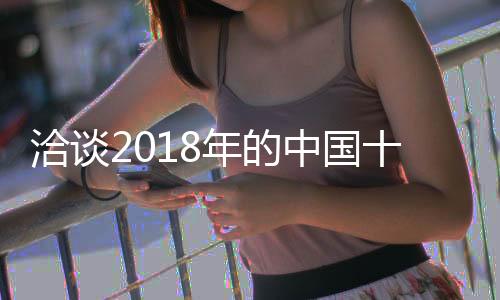 在大多数消费者承受范围之内