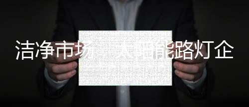 我们已经打了一千次电话