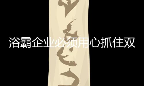 企业三是必须整合创意