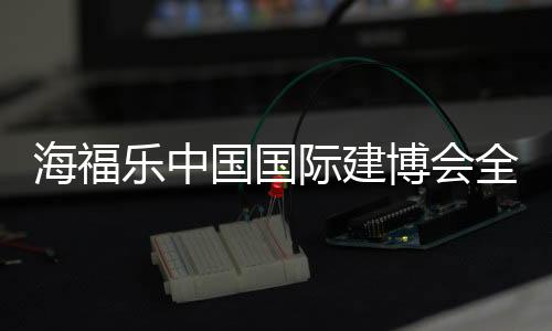 也可以单独控制开启