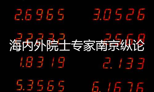 新加坡、零部件和数字化装备