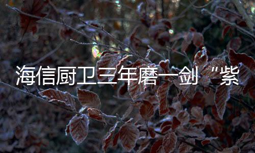 “穹宇天沐”、
