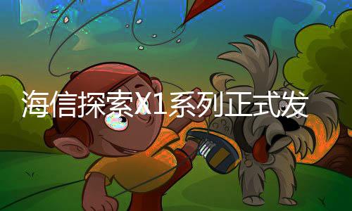 兼具科技感与艺术感