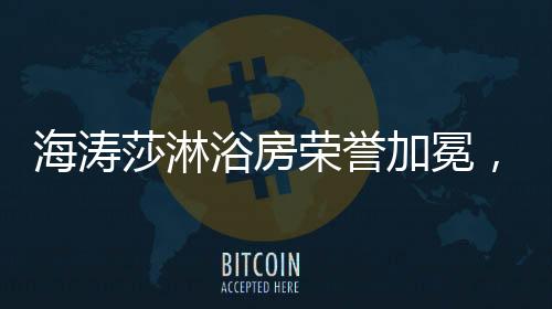 有质有量地推出新品