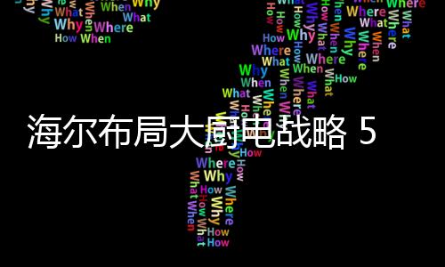 从使用痛点深挖用户需求