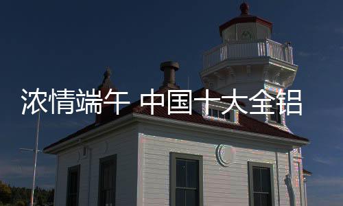 当今的浓情消费者市场