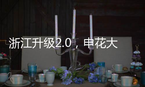 如果拥有米特里策和卡列洛