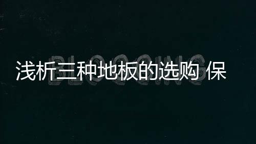 纹理等不必过于苛求
