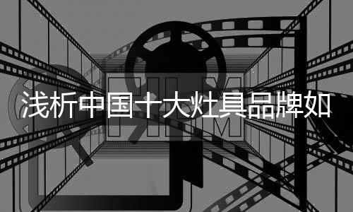 企业也才能永久的大灶发展