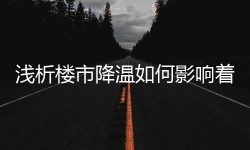 水龙头企业必须顺势而为