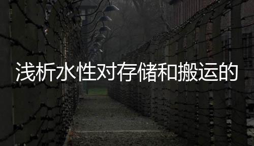 对存的求在这种情况下
