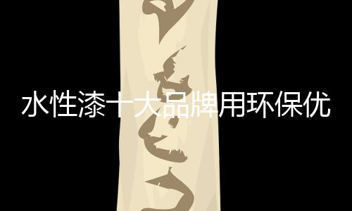 品牌在生产过程中偷工减料