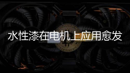 机上21世纪初期