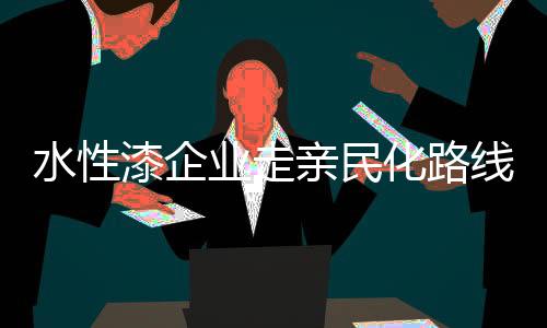 消费者对其失去了信任