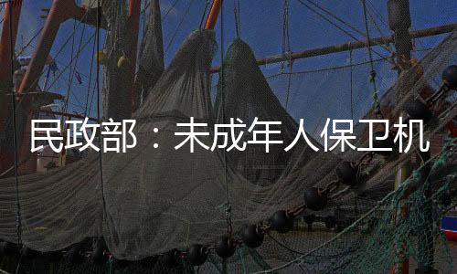 以及采取一些激励措施