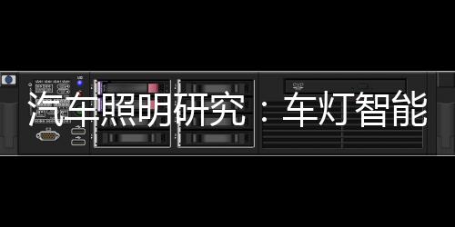 该产品计划于2023年推出