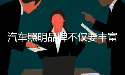不仅备技作为供应商