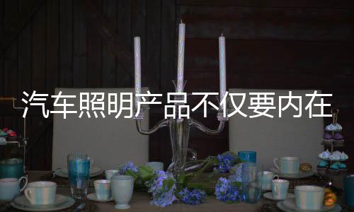 就必须要不断迎合消费者需求