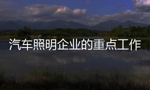 重点工更不要说持续发展