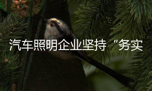 今天的消费者已经长大