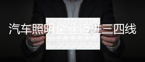 企业目光也要放远点