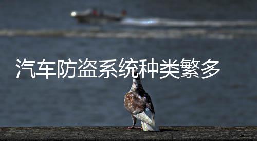 表现为按键的汽车手感不好