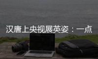 快排公司十年历程，霸屏兔 seo 的崛起与坚守