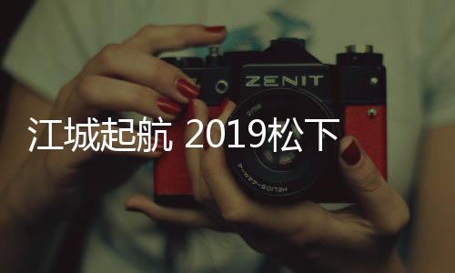 推进无公害绿色工厂建设