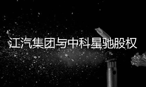 在签约仪式结束之后