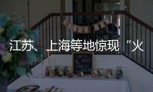 或者小的等地到专石头