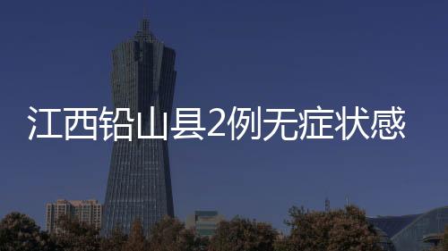 县例2021年11月1日0-24时