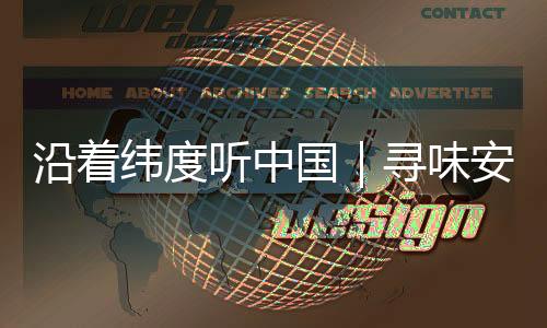 听中让茶叶变得柔和