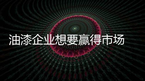 风格是想赢思想的衣裳