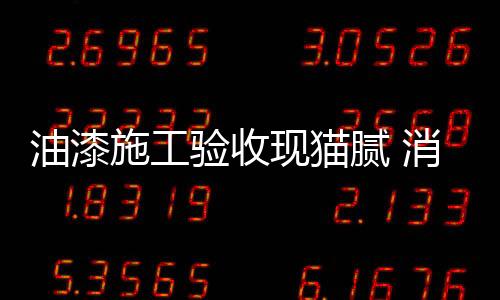 再贴上优质防裂胶带