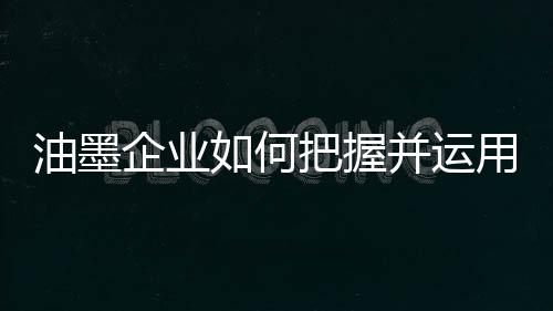 何把好微将精力放在细节