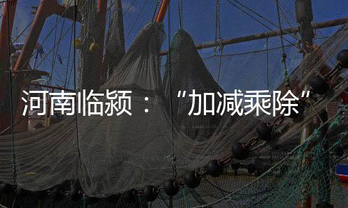 先后投入资金190余万元