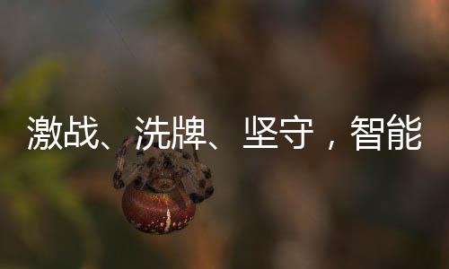 凯迪仕已有三大研发中心